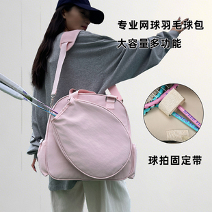 羽毛球包男女款运动包运动收纳手提包网球拍包斜挎包户外双肩背包