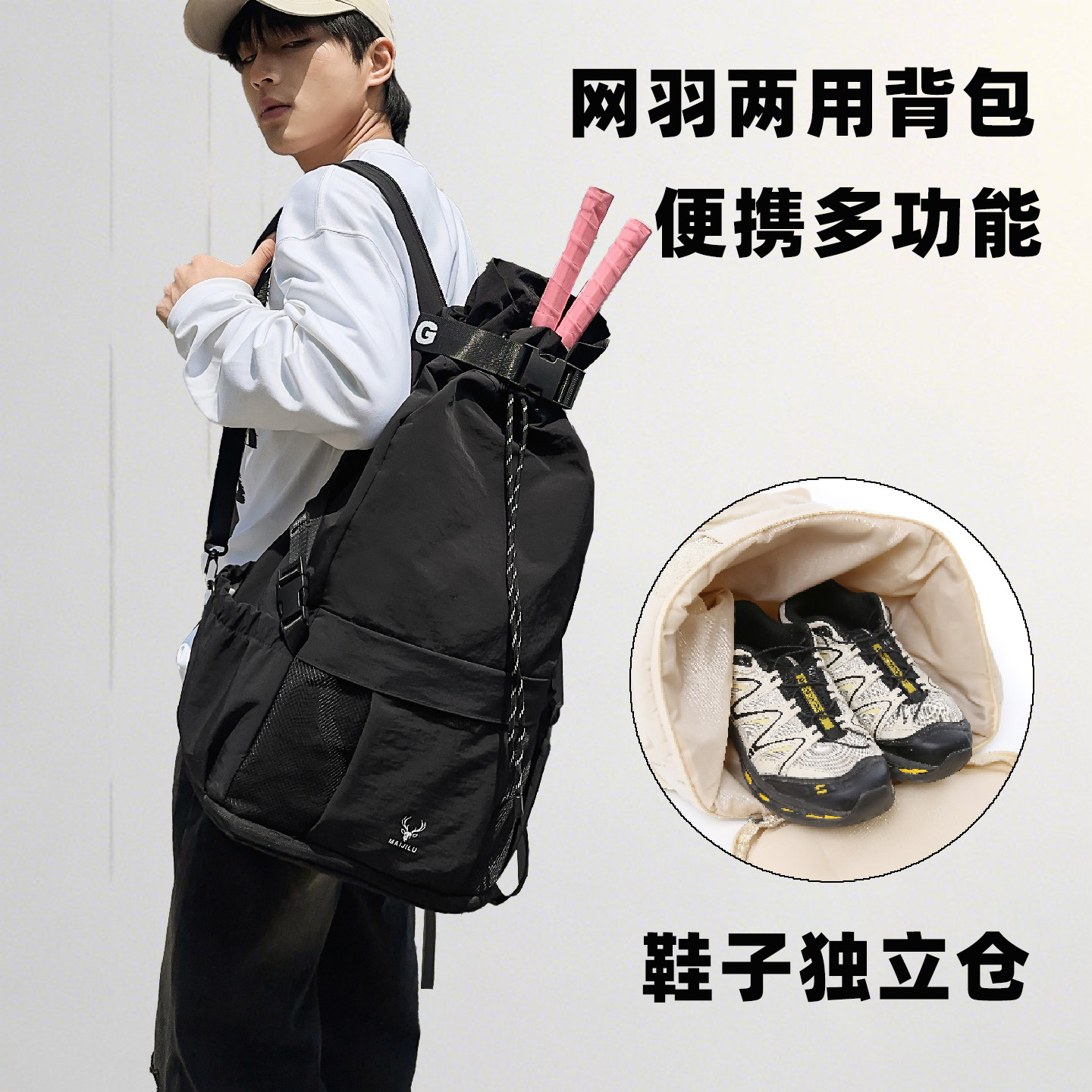 2026年新款大容量健身运动旅行日常双肩包羽毛球网球篮球足球书包