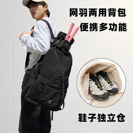 2026年新款大容量健身运动旅行日常双肩包羽毛球网球篮球足球书包