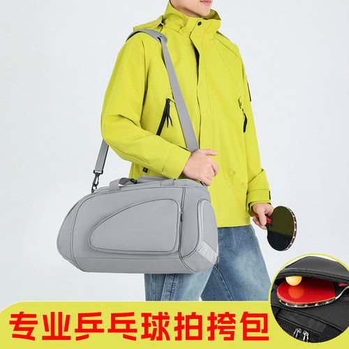 新款乒乓球包运动包单肩包专业乒乓球专用包拍套训练包运动袋背包