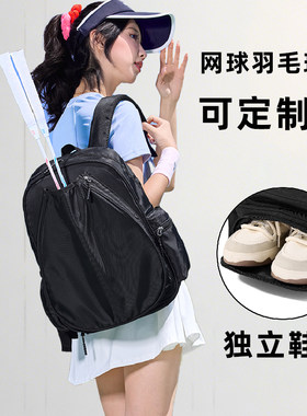 羽毛球包大容量双肩背包