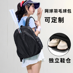 2025新款羽毛球拍专用包双肩包运动女款袋子网球套收纳儿童背包男