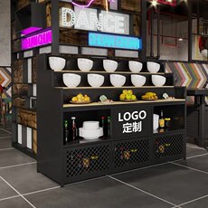 Приправы станции 自助火锅店商用柜小料蘸料台烧烤店调味佐料柜串串香凉菜水果柜台