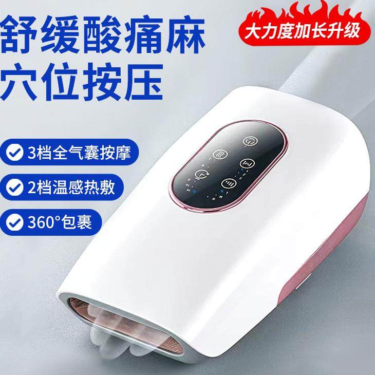 索派手指按摩器手掌手腕关节麻木经络穴位理疗护理仪加热揉捏按摩