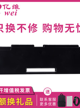 适用三星X7600GX废粉盒 SL-X7400GX X7500GX X7600LX X7400LX X7500LX废碳粉收集器CLT-W806废粉仓