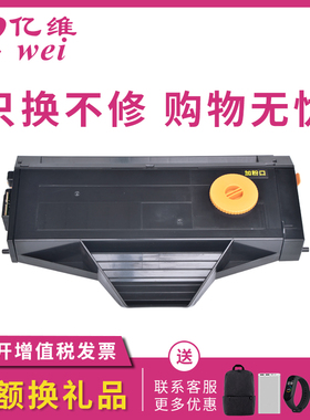 亿维 适用松下KX-FAC408CN硒鼓KX-MB1508CN MB1500 MB1520 MB1530 MB1528CNW MB1538CN MB1558CN墨盒碳粉