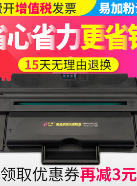 亿维适用三星ML-3470A硒鼓Samsung ML-3470D 3471ND打印机墨盒ML-D3050A硒鼓ML-3050 3051N 3051ND碳粉盒