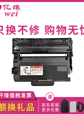 亿维适用光电通400粉盒OEP4010DN 4015打印机MP4020DN 4024 4025 MF4030DN碳粉盒T-40003KTB硒鼓40030KP鼓架