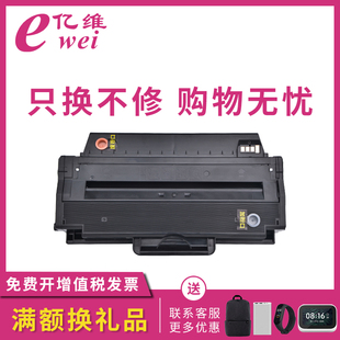 M2620 M2820D D115L硒鼓SL M2670FN打印机墨盒碳粉盒 M2870 M2621 M2671FH 亿维易加粉适用三星MLT M2671N