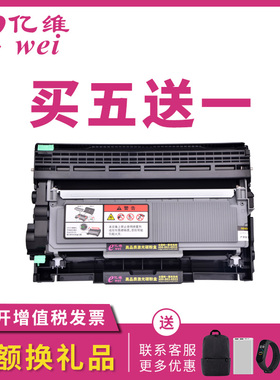 亿维适用富士施乐DocuPrint M228b M268dw M228z M268z P228b P228db M228db硒鼓CT202331粉盒CT202332墨粉盒