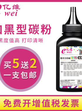 亿维适用联想LJ2310N碳粉LT230SH LJ2310NP/NB粉盒LJ2320DN LJ2320DNP/DNB硒鼓M7360DNA/DNAB 墨粉