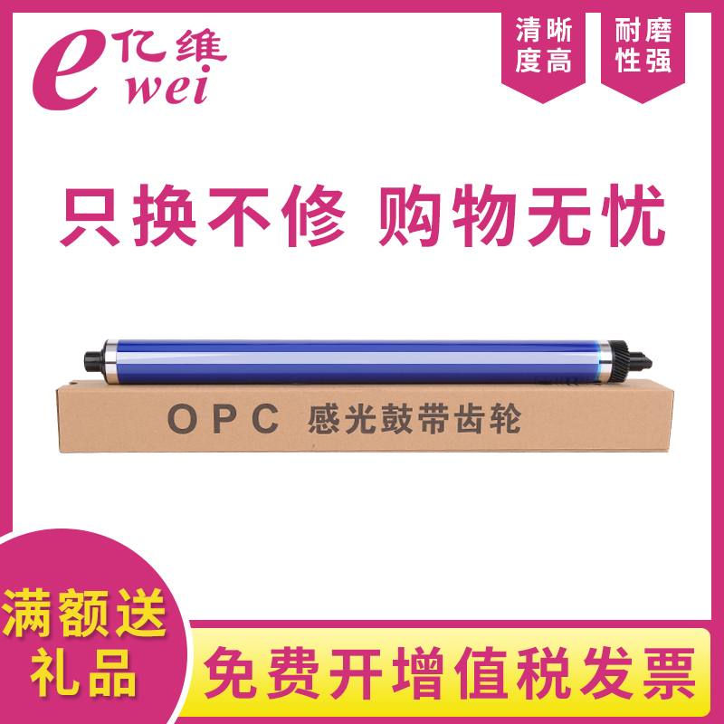 全新A级 兼容性强 持久耐磨