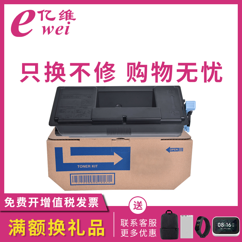适用激光打印机硒鼓墨盒