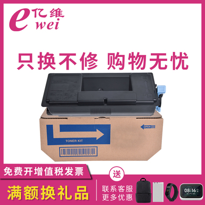 适用激光打印机硒鼓墨盒