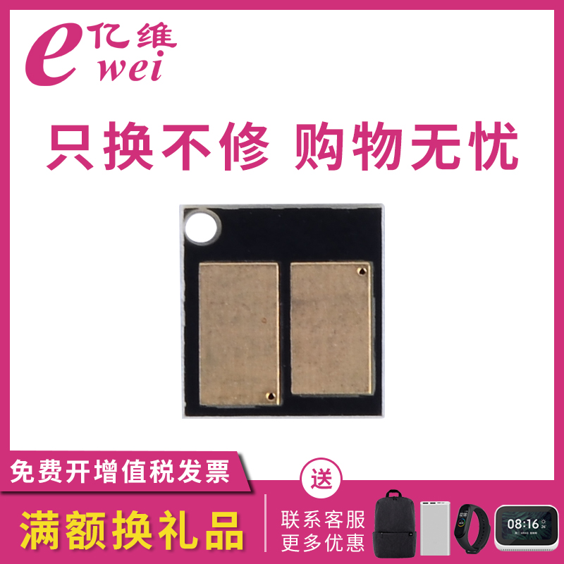 亿维适用得力系列芯片