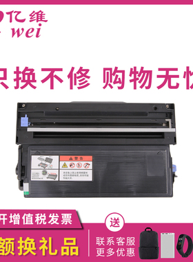 亿维适用兄弟TN-3035粉盒HL-5140 5150dn 5170打印机墨盒MFC-8220 8840D 8440硒鼓TN3065 DR3050鼓组件/鼓架