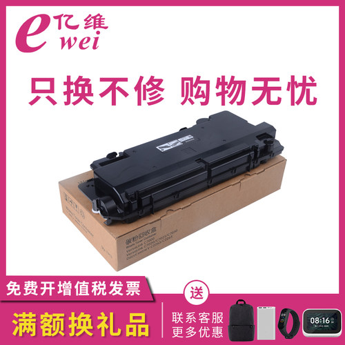 亿维适用施乐V五代C2263 C2265废粉盒C2060 C2560 C3060墨粉收集瓶C7000N/DN C7020 C7025 C7030碳粉回收盒R5