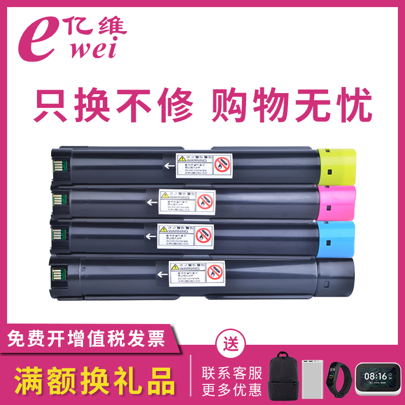 施乐复印机青色墨粉盒