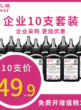 亿维适用惠普m1136碳粉CC388A HP88A 1108 P1007 1106 1008 m126a/nw m128fn m1213nf 1216nfh激光打印机墨粉