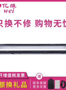 亿维适用联想cm7120w转印刮板 cm7110w转印带刮板cs1821 cs1831 cs1831w CS1821W cs1811转印带 转印组件