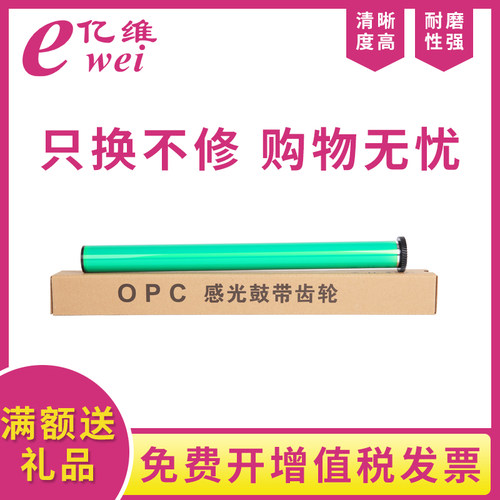 全新A级 兼容性强 持久耐磨