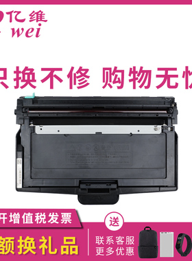亿维适用光电通OEM3000DN硒鼓 3000粉盒 涉密一体机碳粉盒 T-M30K3KT粉盒D-M30K12KD硒鼓 打印机粉盒