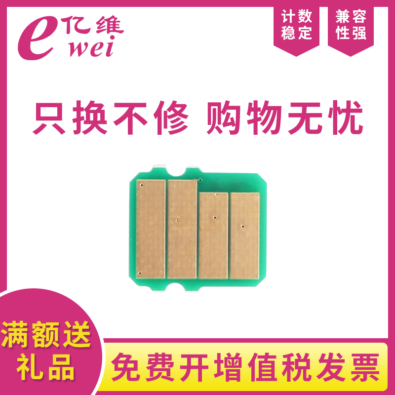 智能芯片 计数稳定 兼容性强