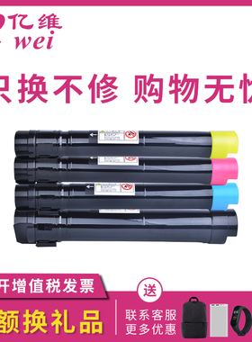 亿维适用利盟C950de粉盒C930 C935dn X940e X945e X950de X954de X952打印机墨盒X945X2KG硒鼓C950X2KG碳粉盒