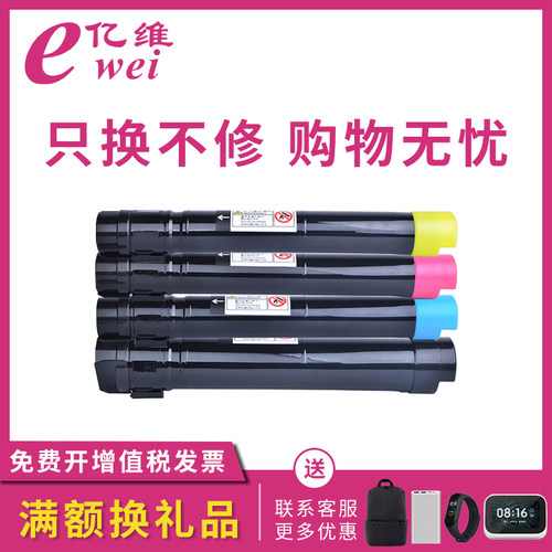 适用打印机硒鼓碳粉盒