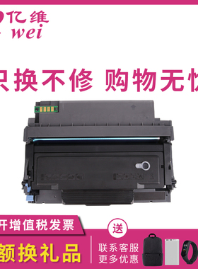 亿维适用奔图M7105dn硒鼓TL-413 P3305dn打印机碳粉盒3307DN-S激光墨盒M7107DN-S保密机粉盒DL-413鼓架