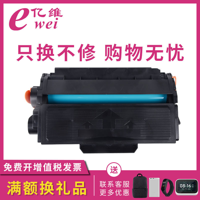 得力t1硒鼓2500m2000nw碳粉