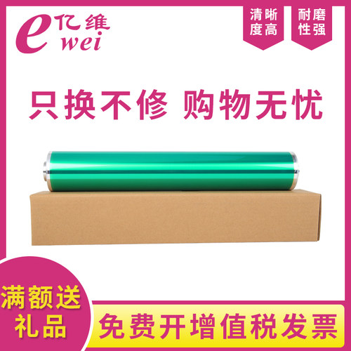 全新A级 兼容性强 持久耐磨