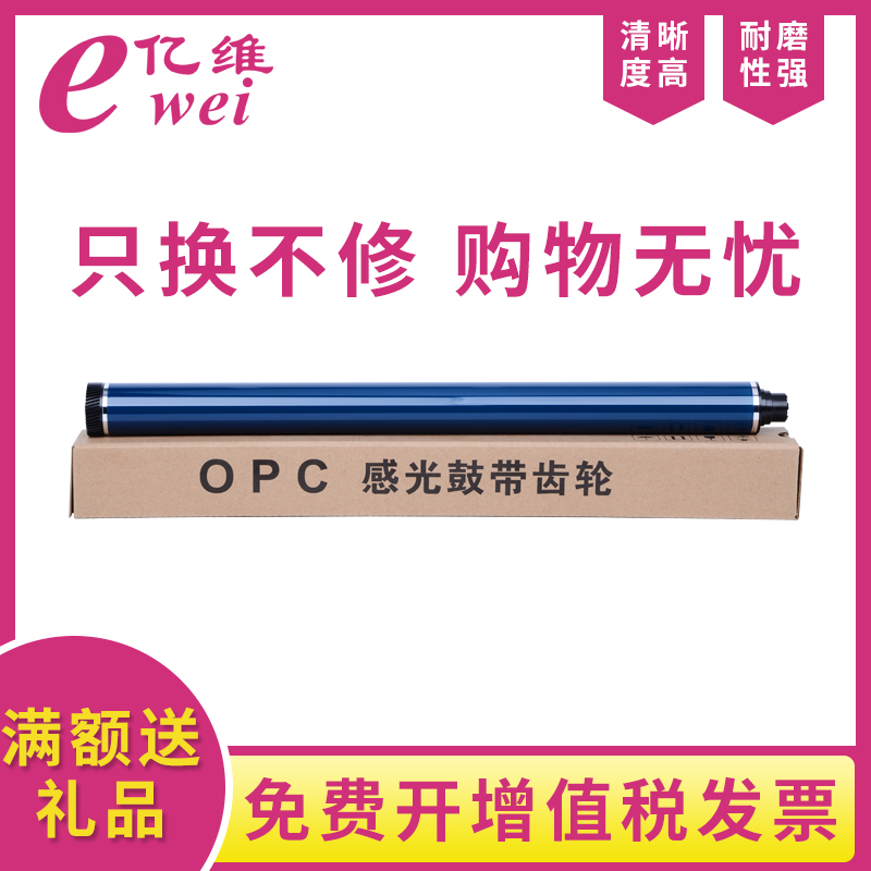 全新A级 兼容性强 持久耐磨