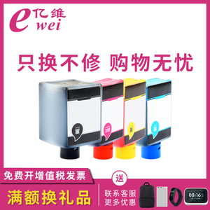 亿维适用联想至像鲸鱼CM407打印机墨水SE-407K小新鲸鱼家用无线一体机黑彩色墨水墨汁喷墨连供