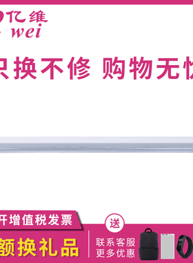 亿维适用惠普HP5525转印刮板CP5525 5520 5225 M700 M750 775 M770硒鼓清洁刮板 刮刀 刮片