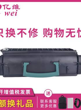 亿维适用联想LT4639S1粉盒LJ3900D LJ3900DN LD4639硒鼓戴尔2330D碳粉盒DELL2350dn 3330dn打印机硒鼓墨盒