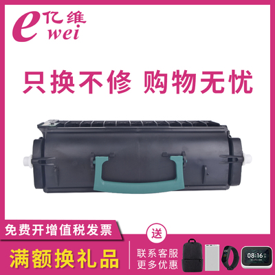 适用联想打印机硒鼓墨盒