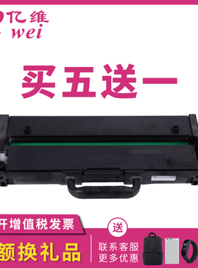 亿维适用联想LT2278粉盒小新熊猫Panda硒鼓M7228w打印机m7298w粉盒LD2278墨盒M7328W/M7398W竹子墨粉盒