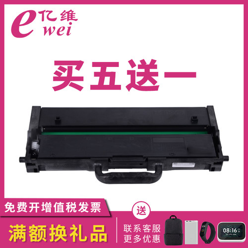 亿维适用联想LT2278粉盒