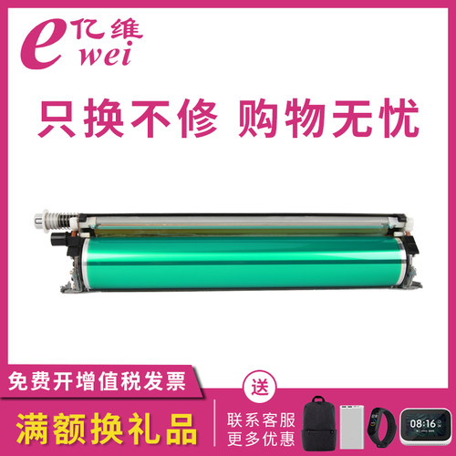 为品质而生 再生鼓组件 真的很稳定