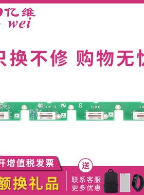 亿维适用奔图COL-350硒鼓芯片适用CP2500DN智享版CM7000FDN智享版 CM7115DN CP2510DN感光鼓组件芯片