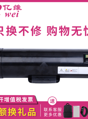 亿维适用施乐P508d粉盒P508d CT203072 CT203073墨盒P508d碳粉盒Xerox DocuPrint P508d墨粉盒