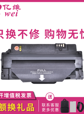 亿维适用三星MLT-D1053S硒鼓105 ML2526 ML2580N ML2581N SCX-4600 4601 4623FH SF-650P SF-651P打印机墨盒