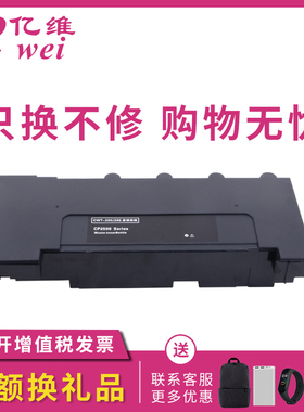 亿维适用奔图CWT-200废粉盒CP2500DN废粉仓CP2506DN CM7006FDN CM7000FDN打印机废粉收集器
