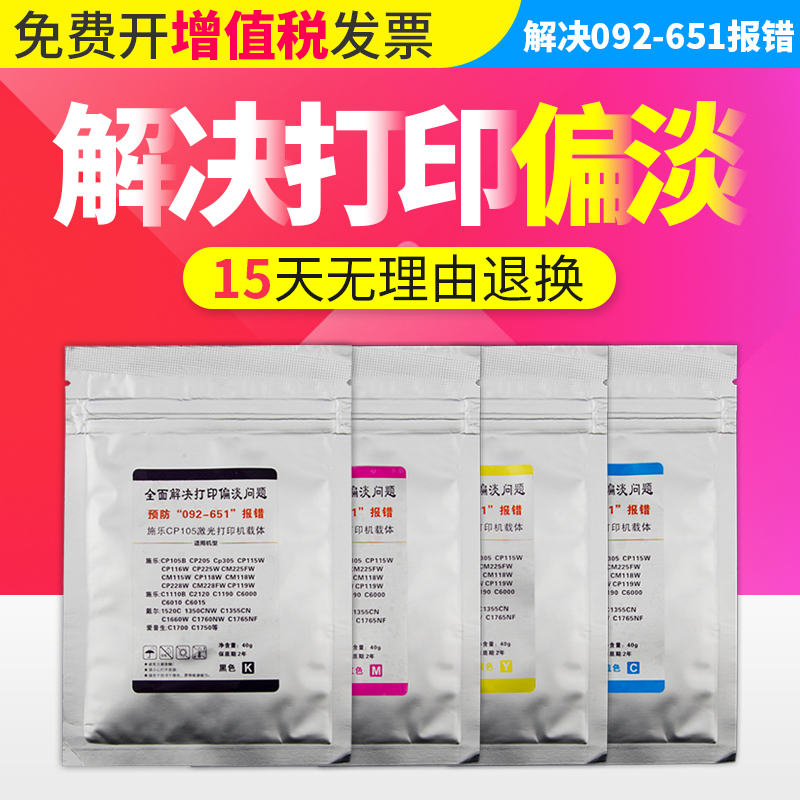 专注所以专业 品质值得信赖