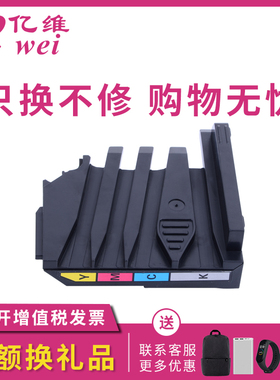 亿维适用联想LT1821废粉盒CS1821w CS1831w CM7110w CM7120w废粉墨盒仓LT1811 CS1811打印机废粉收集器盒