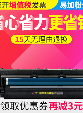 亿维适用基士得耶DSm517L套鼓 DSm517L复印 打印 一体机硒鼓组件