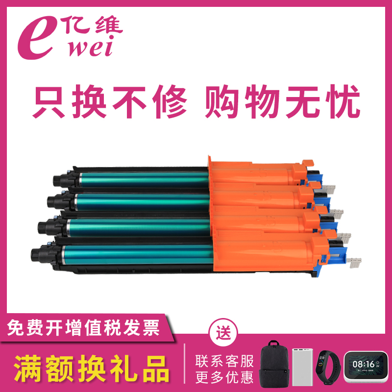 为品质而生 再生鼓组件 真的很稳定