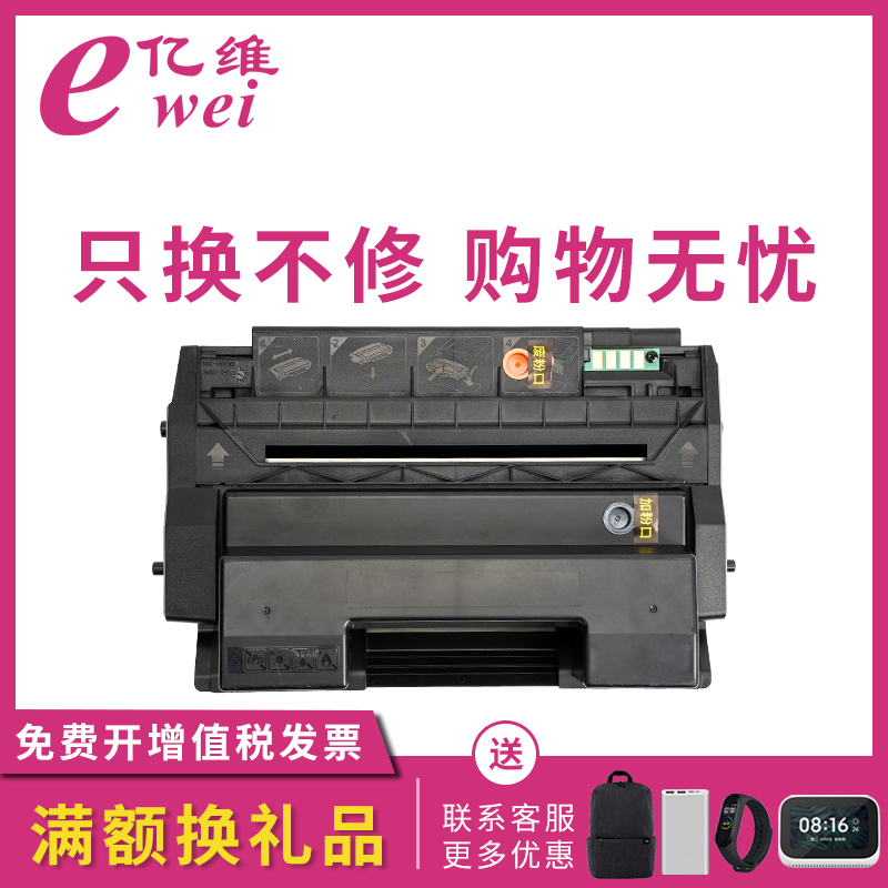 亿维适用奔图PD-300硒鼓P3000D P3100 P3200 P3205 P3225 P3255 P3050 P3502 P3500DN P3405DN P3425DN碳粉盒 办公设备/耗材/相关服务 硒鼓/粉盒 原图主图