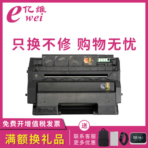 亿维适用奔图PD-300硒鼓